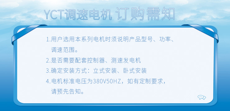 YCT{(dio)늙C(j)ӆُ(gu)֪.jpg